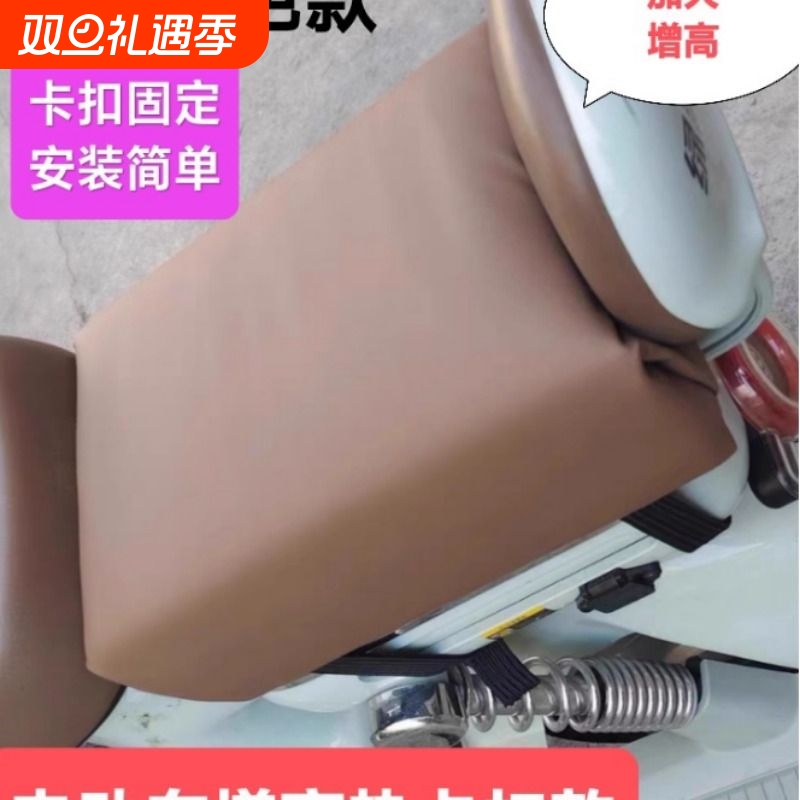 电动车坐垫摩登款棕色加厚加宽后座垫防水坐包电瓶车后座板
