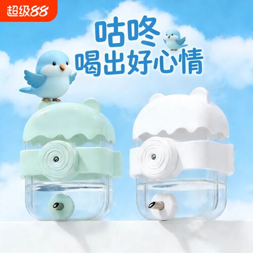 刺星球鹦鹉撞针饮水器