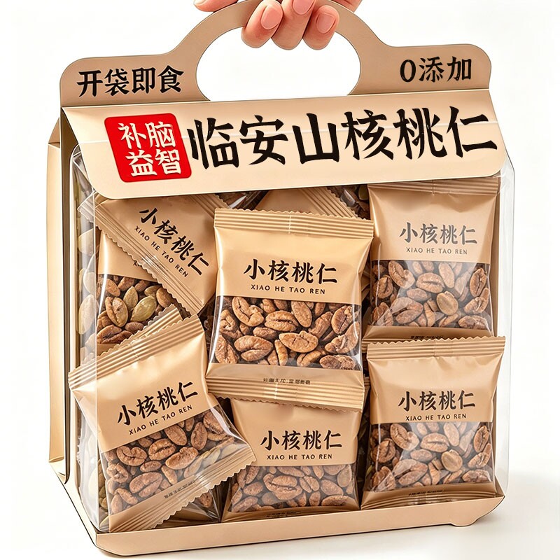 央妈推荐！山核桃仁坚果2026临安山小核桃孕妇儿童袋装新货小包装