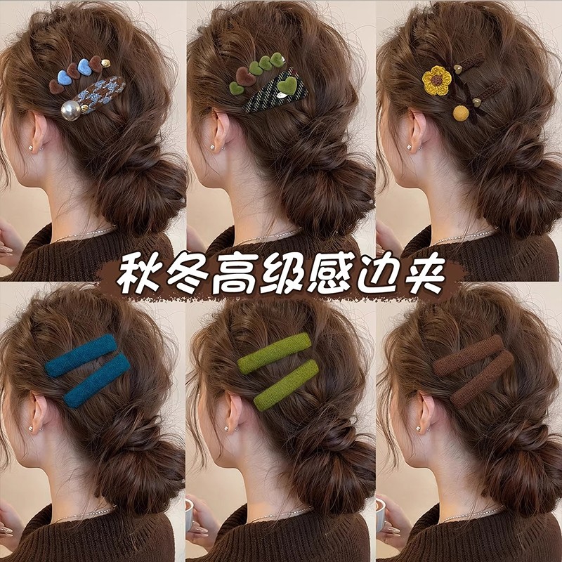 韩系侧边毛呢发夹女高端前额刘海bb夹碎发鸭嘴一字夹高级感秋冬