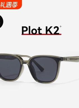 胡先煦同款防紫外线偏光太阳眼镜