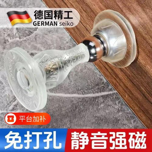 门吸免打孔新款门后防撞防碰撞神器门档门阻卫生间固定门把手硅胶