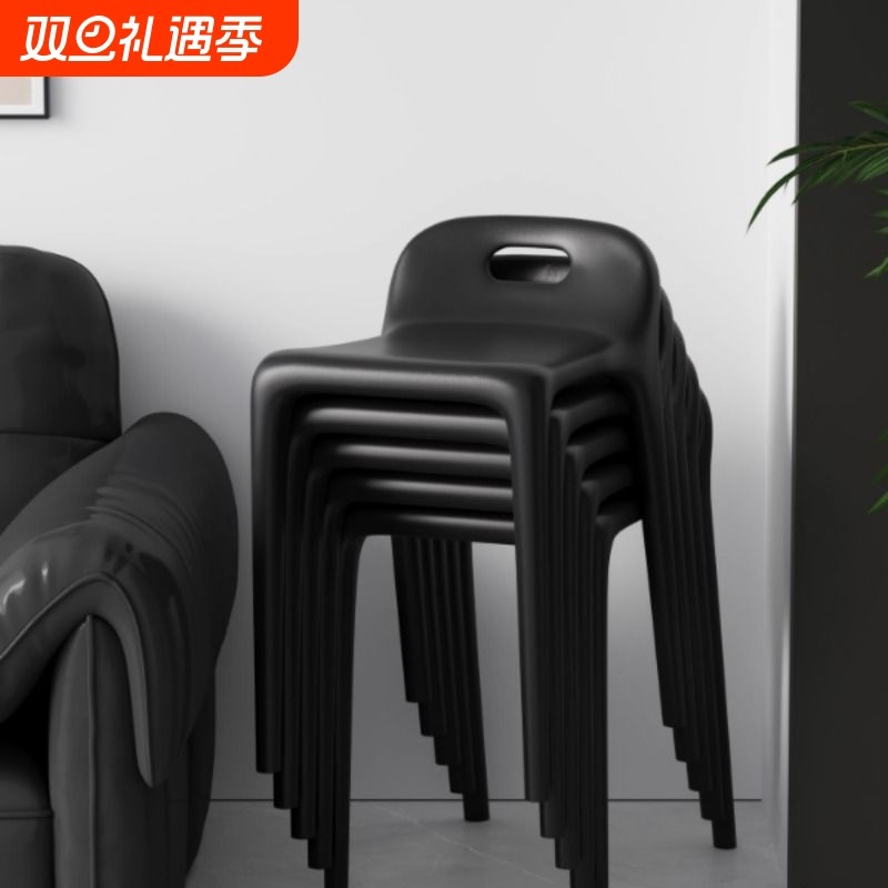 塑料凳加厚家用凳子可叠放餐椅板凳客厅椅子餐厅餐凳备用高凳收纳