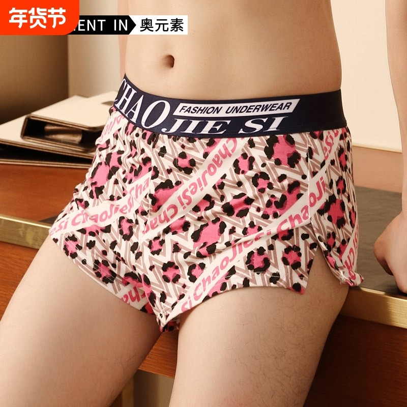 男士内裤平角裤潮流底裤棉质运动个性感中腰青年四角阿罗裤短裤头