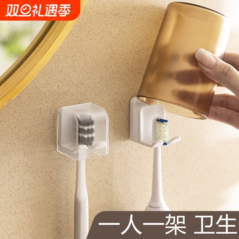 防尘牙刷置物架免打孔卫生间洗漱口电动牙刷架套装收纳家用杯双人