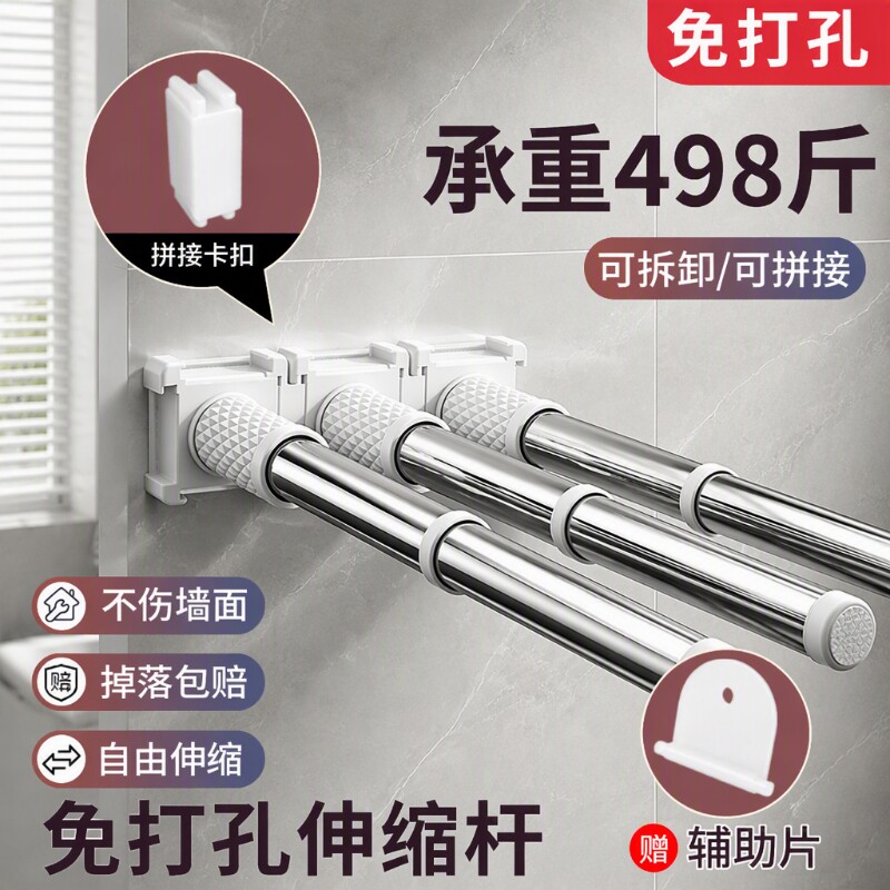 小鱼杆伸缩免打孔挂衣架家用撑杆窗帘杆卫生间浴帘杆不锈钢门帘杆