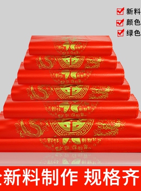 红色喜福塑料袋一次性超市加厚购物背心袋喜庆商用打包防水环保