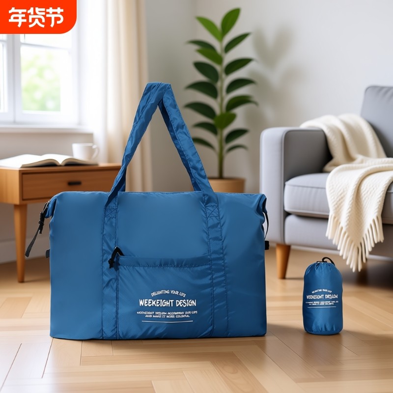 旅行包大容量折叠旅行袋手提轻便待产包收纳袋包防水便携提包出门,箱包皮具/热销女包/男包,旅行袋,淘宝优惠券,粉丝福利购,淘宝优惠卷