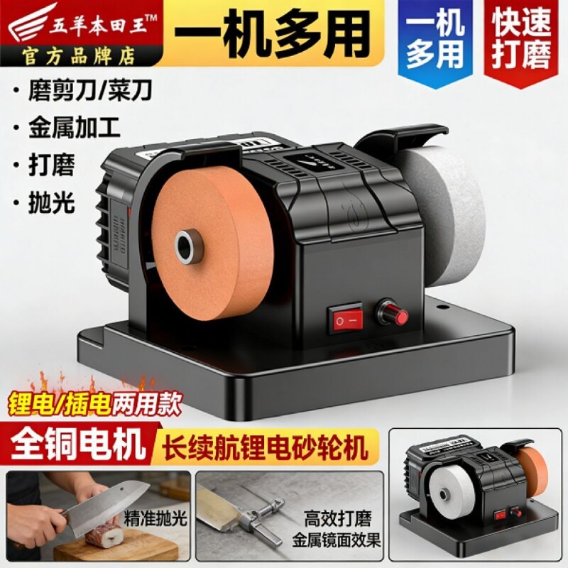 台式砂轮机全自动双砂轮电动磨刀神器家用小型抛光打磨机菜刀玉石
