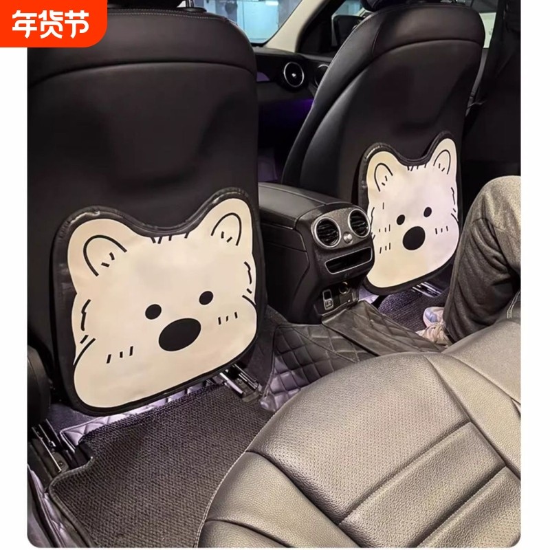 汽车座椅椅背防踢垫西高地后座保护垫车内防脏防护垫后排防踢磨垫,汽车用品/电子/清洗/改装,车用防踢垫/防磨垫,淘宝优惠券,粉丝福利购,淘宝优惠卷