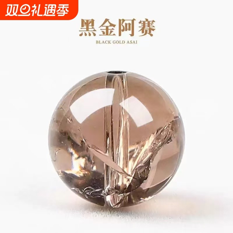 黑金阿赛茶水晶半成品散珠子水晶烟晶串珠diy饰品手链配件饰品
