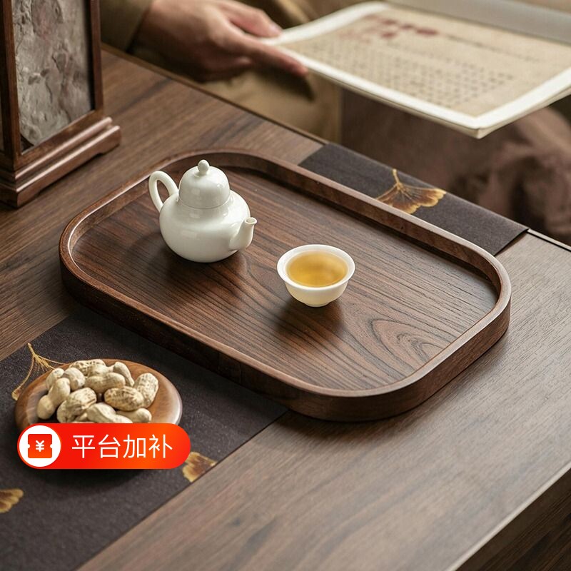 黑胡桃实木托盘茶台复古茶水杯托盘茶奉茶盘咖啡盘蛋糕点心盘