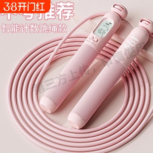 跳绳计数成人专用健身运动男士无绳钢丝专业有绳室内不打结可调节