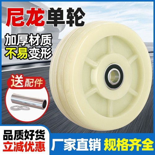 超耐磨8寸重型单轮脚轮