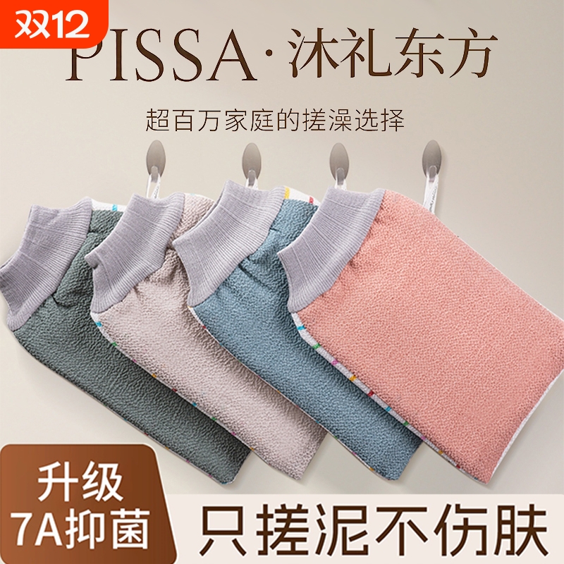 搓澡巾搓澡神器女士专用家用强力搓泥洗澡巾后背搓背戳澡神器无痛