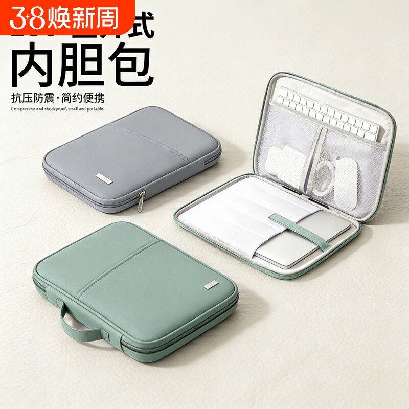 平板电脑包适用苹果ipad 2020款pro11手提9.7air3收纳袋10.5寸12.9卡通可爱10.2女内胆华为荣耀matepad10.8