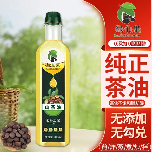 纯山茶油500ML小瓶月子油官方旗舰店正品纯茶籽油食用油山茶花油
