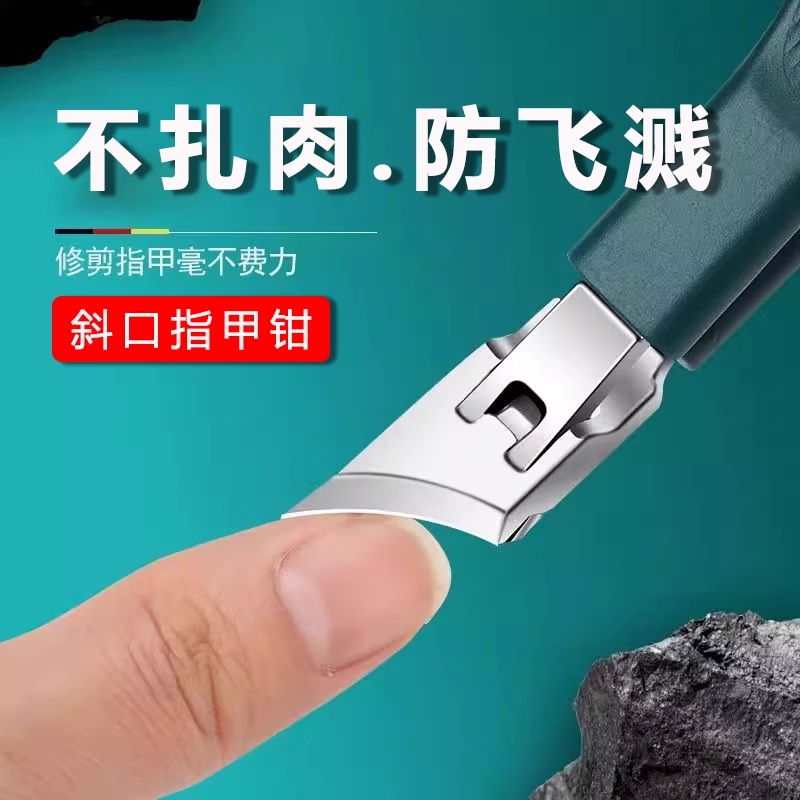 2025新款斜口指甲剪指甲钳甲沟专用炎剪脚指甲剪子单个指甲刀套装