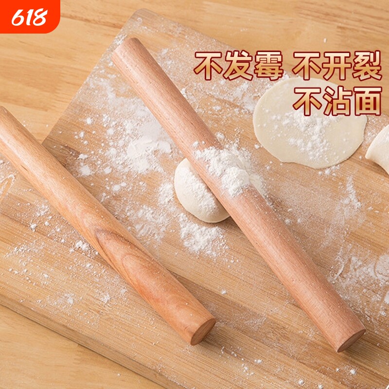 擀面杖实木饺子皮神器家用擀面棒套装榉木大号小号压面棍滚轴面条