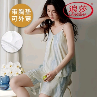 浪莎带胸垫睡衣女夏季 纯棉背心吊带短裤 可外穿韩式 家居服两件套装