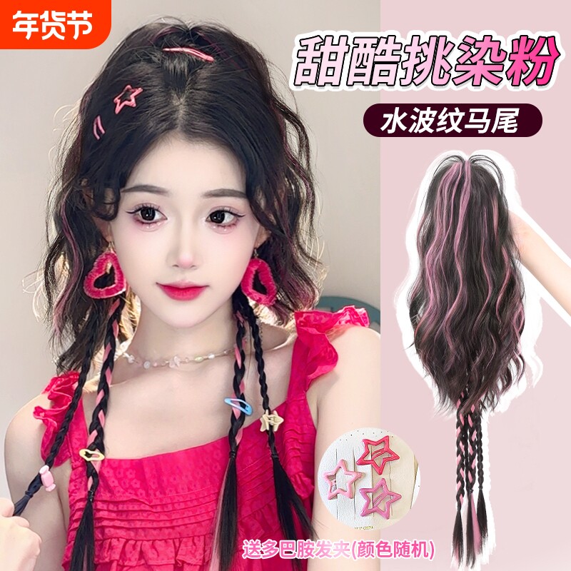 假发女高马尾抓夹仿真发甜美挑染拳击辫瀑布半扎马尾彩色辫子甜酷