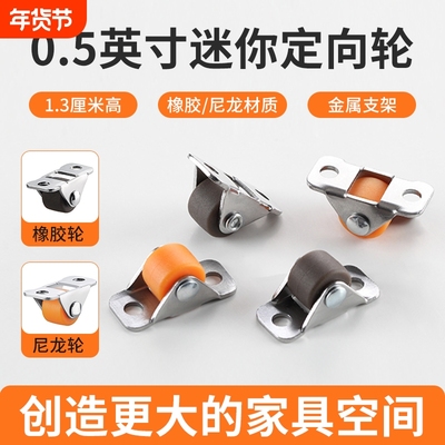 鞋柜踢脚抽板滑轮省空间不伤地板