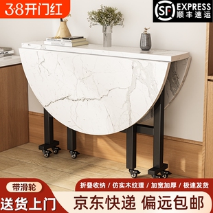 可折叠餐桌家用大圆桌吃饭桌子移动饭桌餐厅圆形实木餐桌带转盘