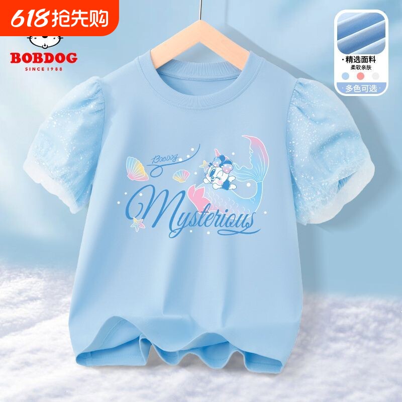 巴布豆女童短袖t恤2026新款儿童纯棉泡泡袖夏季女孩超好看夏装薄