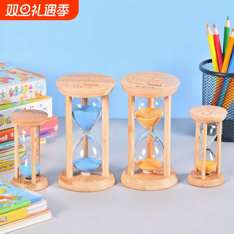 竹木沙漏计时器儿童流沙木质防摔5/10/30分钟半小时计时桌面摆件