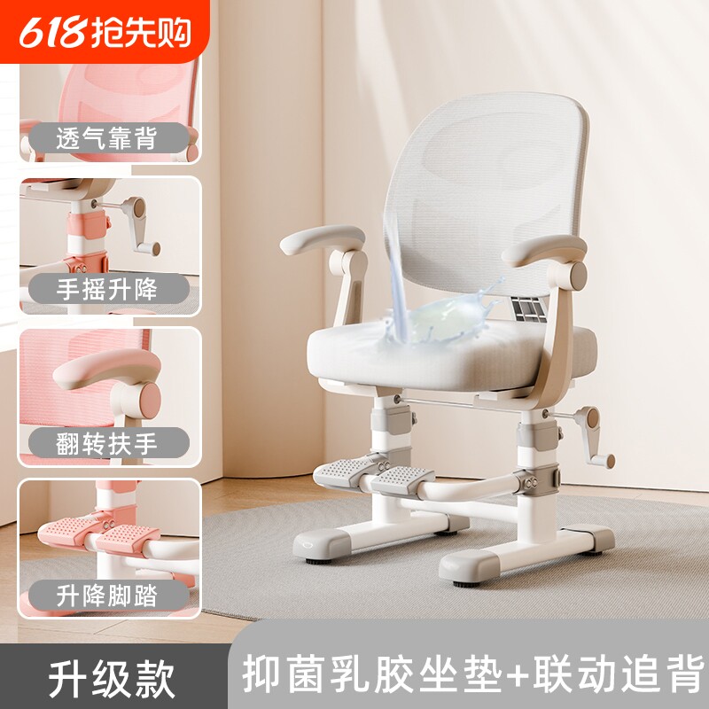 儿童学习椅椅子小学生写字椅可调节升降座椅矫正坐姿家用书桌靠背