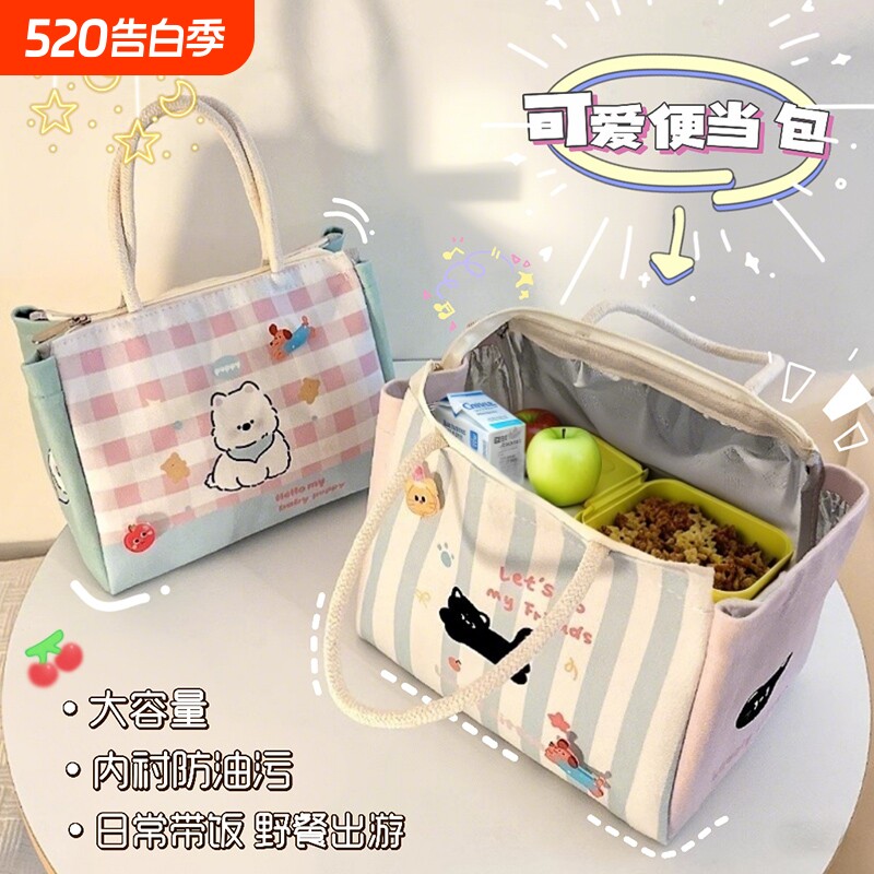 饭盒袋便当盒手提袋学生上班族高颜值加厚铝箔可爱风大容量便当包