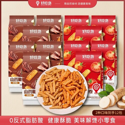 好吃岛山药脆卷番茄味烤肉味整箱