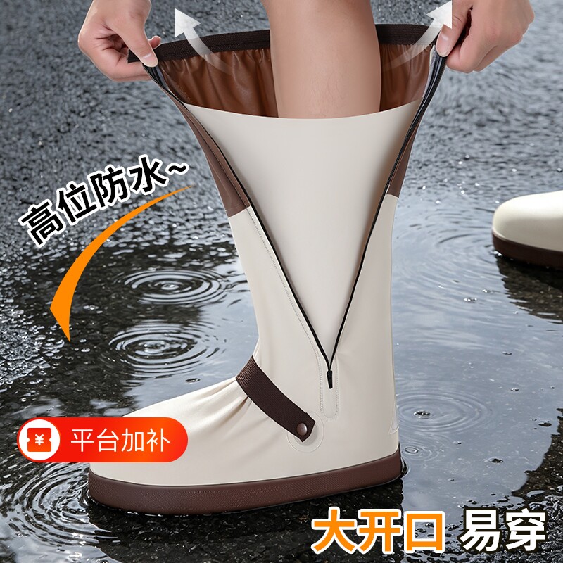 雨鞋套防水防滑成人高筒加厚耐磨可反复使用下雨防雨鞋底登山徒步