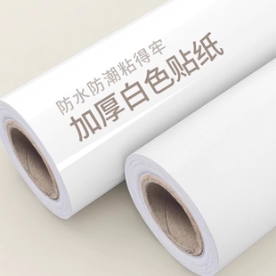 墙纸自粘防水防潮宿舍墙壁贴纸家用卧室床边墙围背景墙贴翻新壁纸