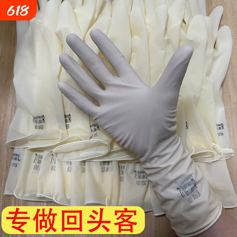 加厚高弹力胶手套家用耐磨工地防水乳胶皮橡牛筋工业劳保加厚清洁