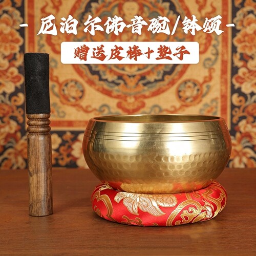 颂钵佛音钵手工纯铜SPA音疗钵音碗钵铜磬碗瑜伽用品家居摆件黄铜