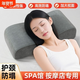 美容床枕头成人护颈颈椎枕美容院专用长方形按摩床上的小枕头防塌
