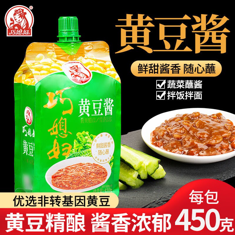 巧媳妇黄豆酱450g家用炒菜炸酱烹饪拌面拌饭酱调味酱厂家直销