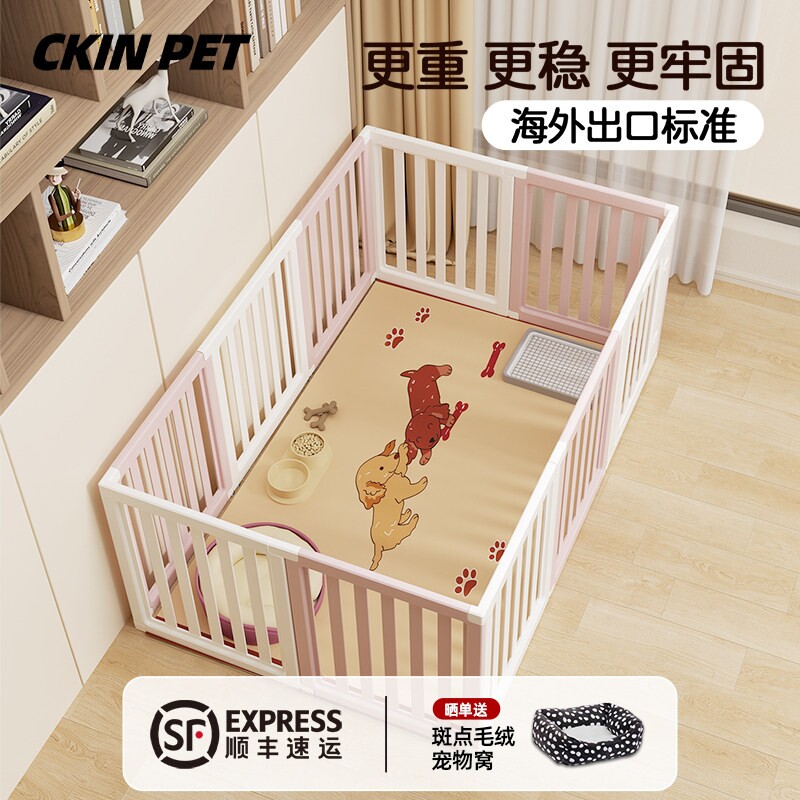 狗围栏宠物围栏室内栅栏狗笼子防护栏家用中小型犬比熊中型犬自由