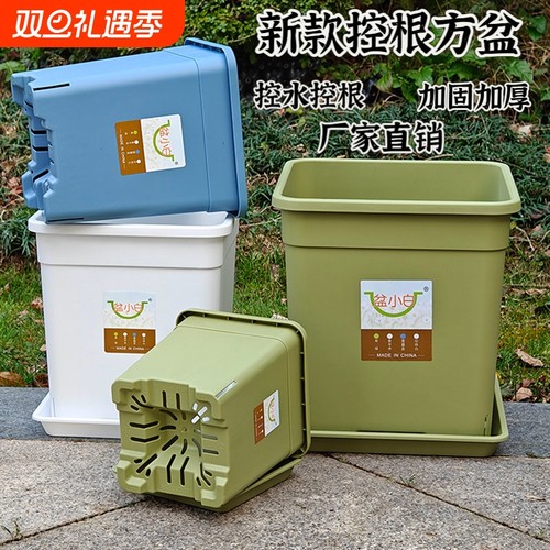 草莓方形花盆加厚透气控根青山加仑四方月季铁线莲盆栽树脂大口径