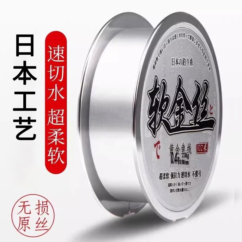 超柔软钓鱼线主线子线强拉力尼龙线不打卷台钓路亚钓鱼线防缠绕