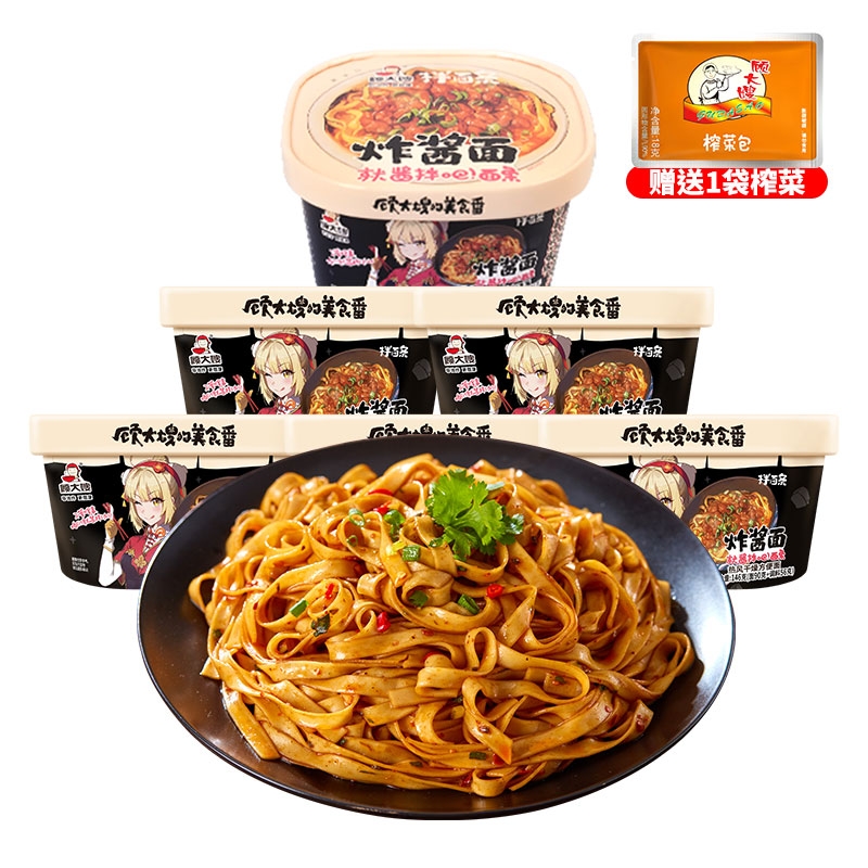 顾大嫂拌面条葱油拌面泡面方便面整箱早餐速食食品即食盒装干拌面