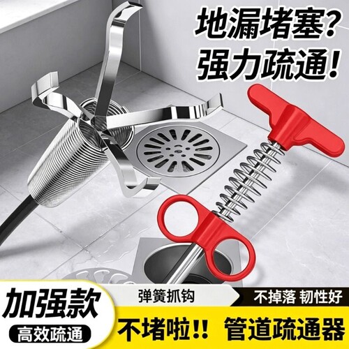 通厕所下水道神器马桶疏通器管道地漏适用工具取物弹簧浴室抓钩