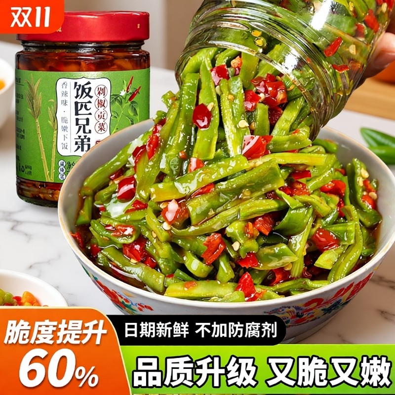 饭匹兄弟香辣贡菜剁椒脆椒湖南特产辣椒酱下饭菜咸菜榨菜即食辣味