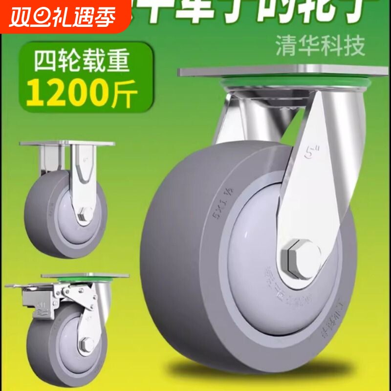 防缠绕TPR静音橡胶万向轮服装厂专用万向轮推车轮子板车轮子大全