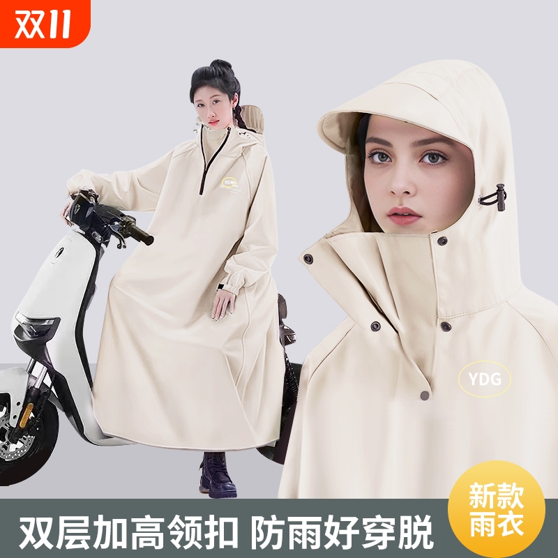 雨衣电动摩托车雨衣双人男女款加大加厚电瓶车长款全身防暴雨雨披