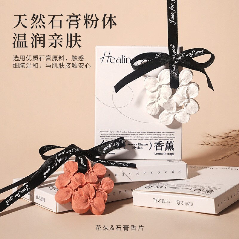 花朵香薰挂饰车内礼物天然石膏香薰新车香水衣柜香薰挂件