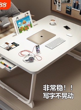 床上小桌子折叠桌学生床头宿舍书桌笔记本电脑支架办公桌懒人超稳不晃