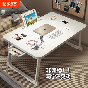 床上小桌子折叠桌学生床头宿舍书桌笔记本电脑支架办公桌懒人超稳不晃