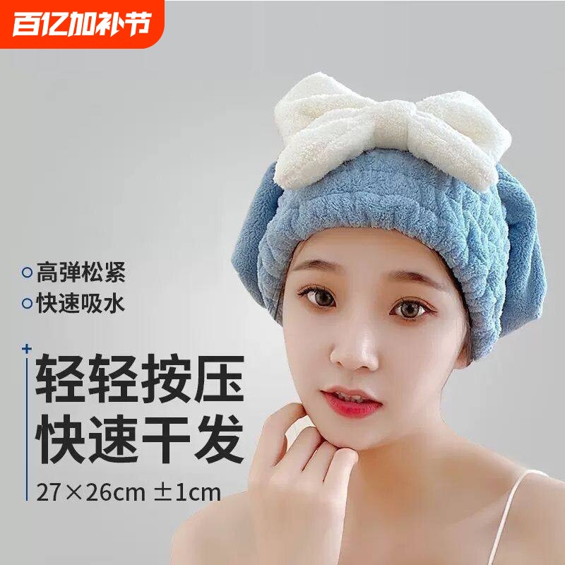 干发帽女超强吸水速干帽新款包头发毛巾加厚洗头发成人可爱浴帽